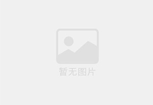 新北精准测漏水师傅的电话是多少?